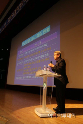이영덕소장_강의[1]
