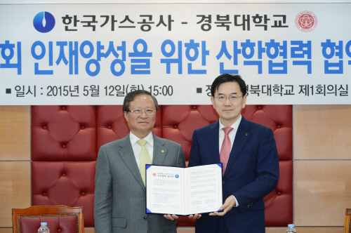 가스