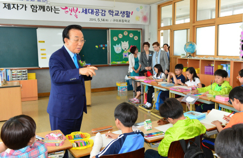 15.5.14(목) 도지사 일일교사(1)