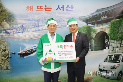 (서산)0515 이완섭시장 초록산타 인증식