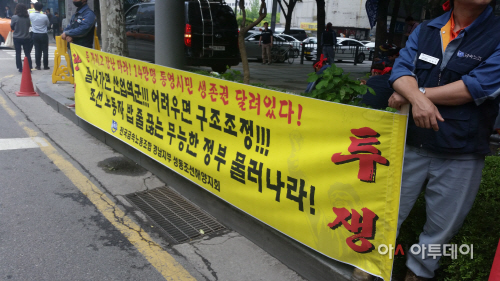 [포토]성동조선해양 
