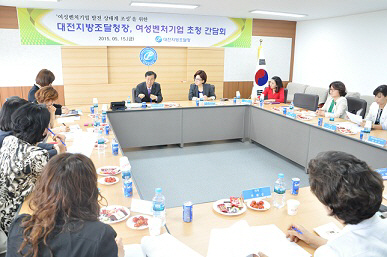 대전조달청