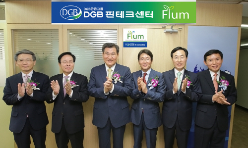 보도1사진) 핀테크센터 피윰 개소