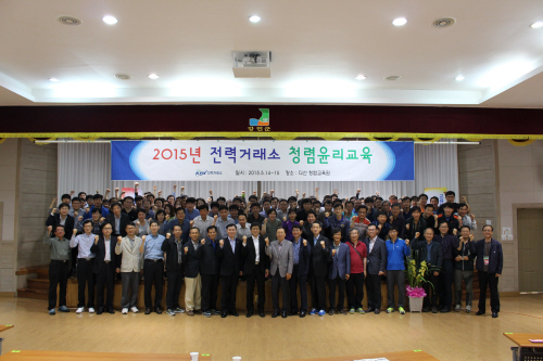붙임 청렴윤리사진