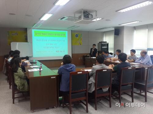 남양주시_감사_공무원_직무_향상을_위한_특강_사진1