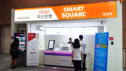 경성대 스마트 브랜치1