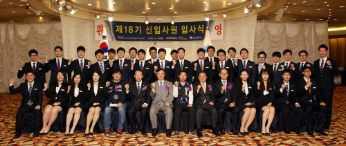 사진 1 입사식 기념 단체사진