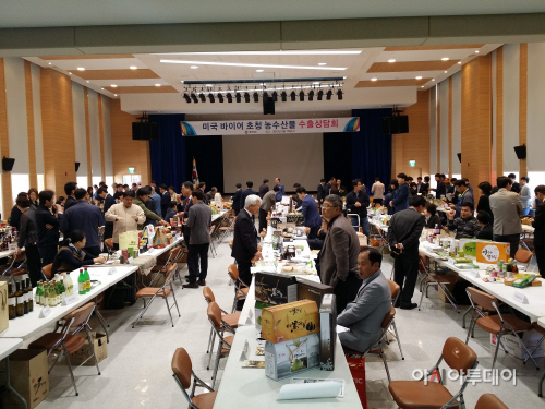 경남도=미국 바이어 초청 수출상담회 전경
