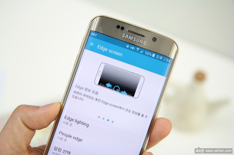  Galaxy S6 Edge, 엣지 디스플레이 활용 