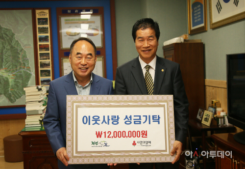 서해석씨 이웃돕기 성금 전달