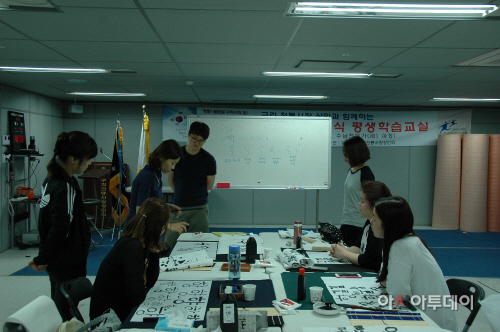 전통시장 평생학습