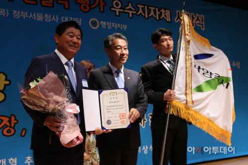 _남양주시_규제개혁_평가_최우수_기관_선정_대통령_표창_수상!