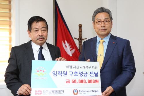 기부금전달(추측 허엽 사장)