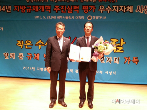 창원시= 지방규제개혁 우수지자체 선정 1