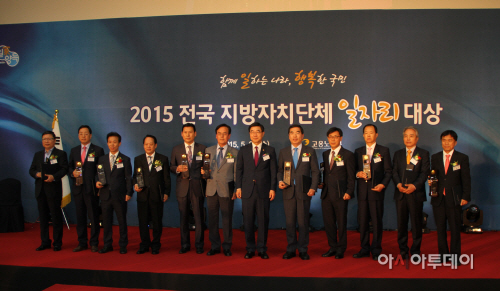 남양주시,_2015_전국_지방자치단체_일자리대상_우수상_수상