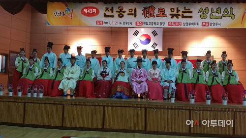 _도포와_당의_차려입고_성인으로...‘전통_성년식_개최’