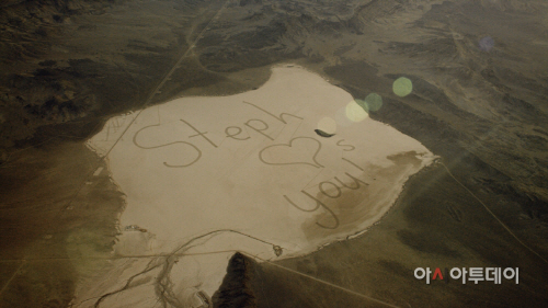 A Message to Space