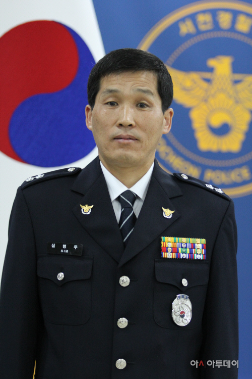 심병주