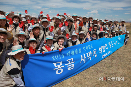 몽골식림 기념사진(2)