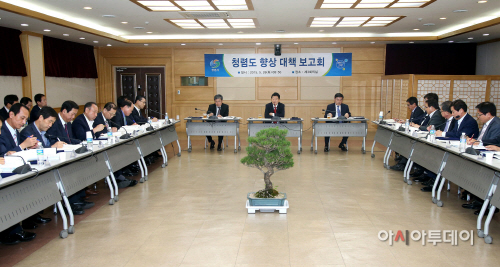 창원시 청렴도 향상 대책보고회 2