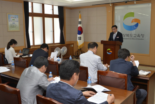 1-2.학교지원과 교육 정책 설명회