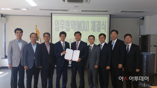 창원시설공단-경남은행 업무협약