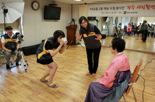 KB금융 어르신 장수사진 촬영 1