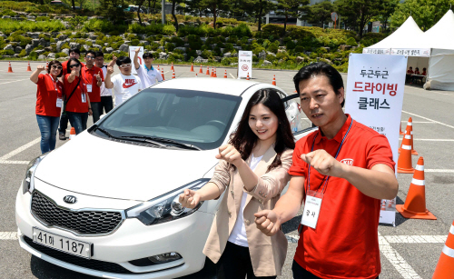 150529 기아차, 두근두근 드라이빙 클래스 성황리 개최(2)