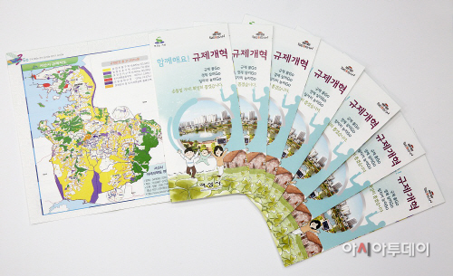(서산)0529 규제개혁 홍보물