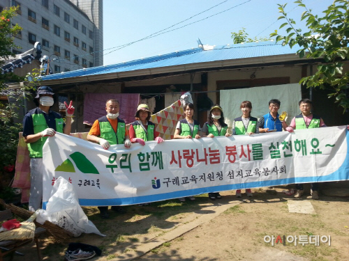 구례교육지원청-섬지교육봉사활동