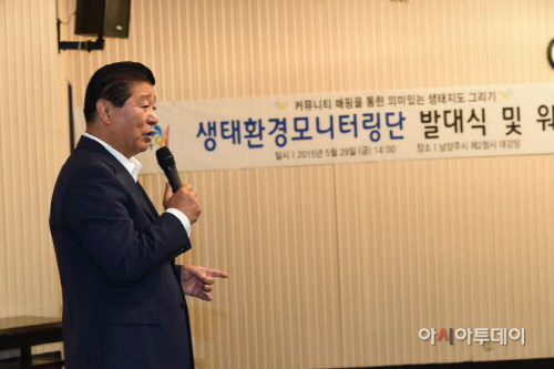 생태환경모니터링단_발대식_및_워크숍_개최