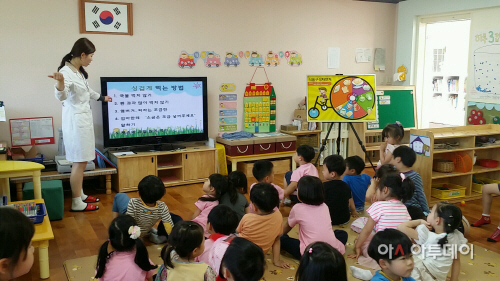 남양주시_“태아부터_행복해지는_건강관리_Start!_