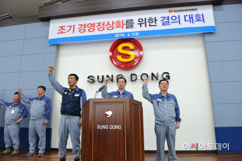 구호제창
