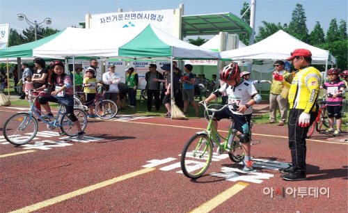 창원시,제20회 어린이자전거 운전면허시험