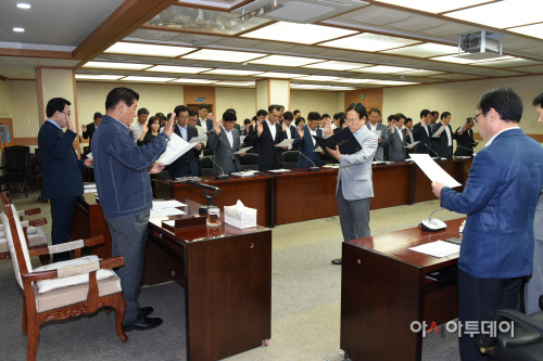 _남양주시_간부공무원_반부패청렴_서약식_개최