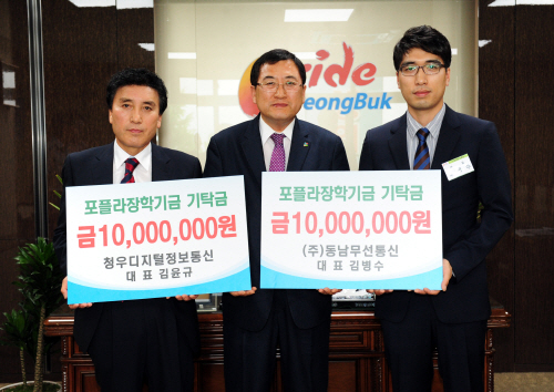 15.6.2(화) 포풀라장학기금기탁금 전달식