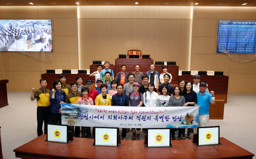 의회사무처 직원 신청사 방문3