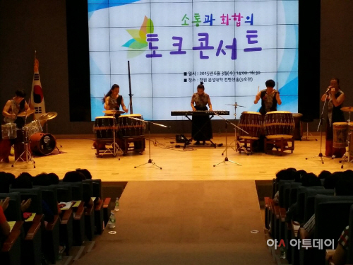 창원시, 소통과 화합의 토크콘서트