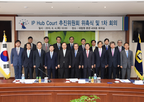 허브 법원