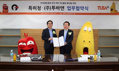특허청