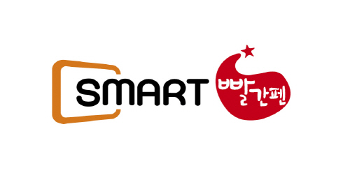 [교원그룹] 스마트 빨간펜 BI