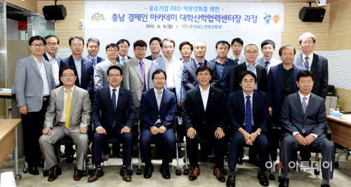 산학협력 센터장 과정 경제인 아카데미