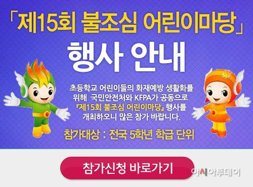 구리소방서1
