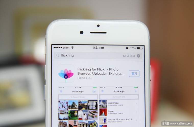  사진백업 앱 알아보기