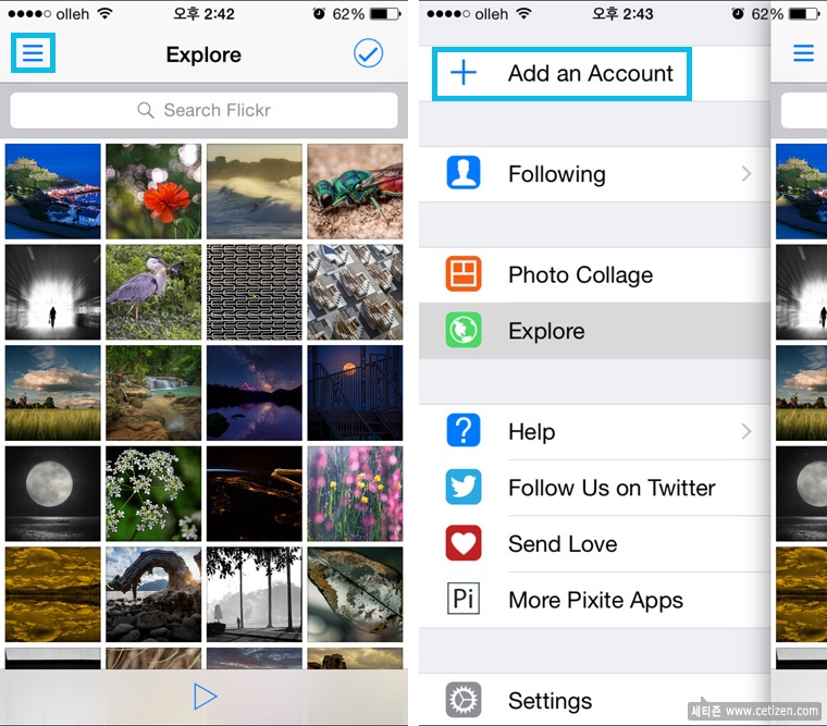  사진백업 앱 알아보기