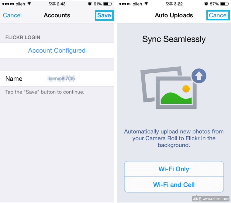  사진백업 앱 알아보기