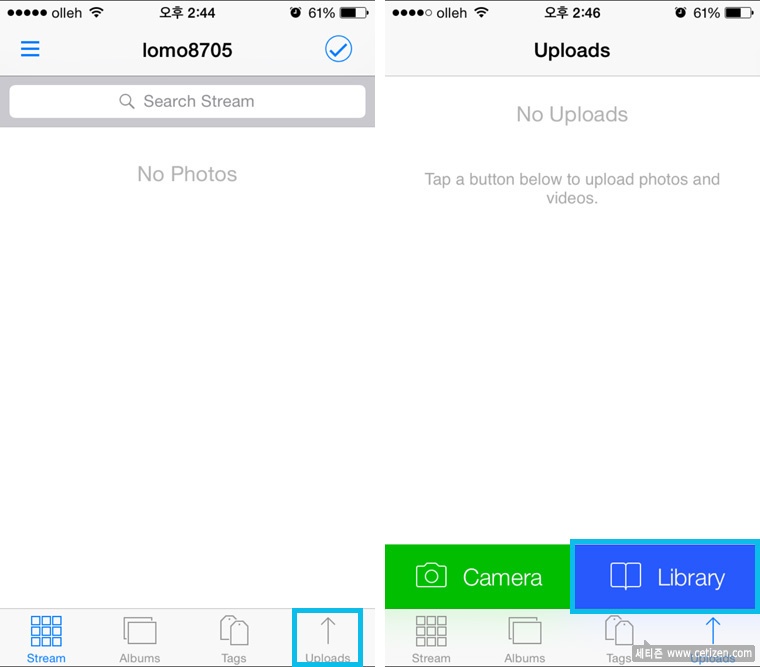  사진백업 앱 알아보기