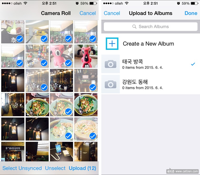  사진백업 앱 알아보기