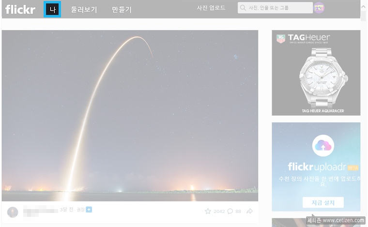  사진백업 앱 알아보기