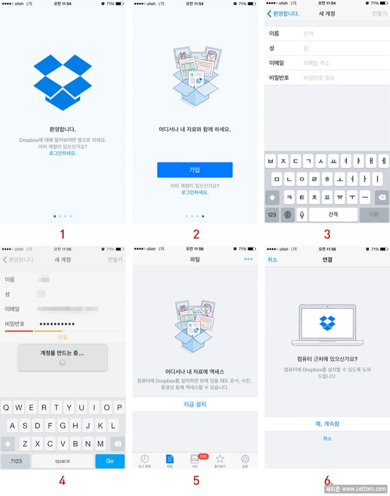  사진백업 앱 알아보기